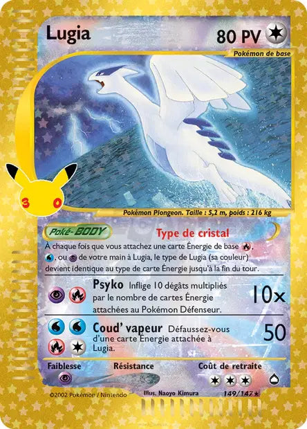 Lugia (AQ) 149/147, carte 30ᵉ Anniversaire (30C), en vente à Manga Cash à Ans, province de Liège.