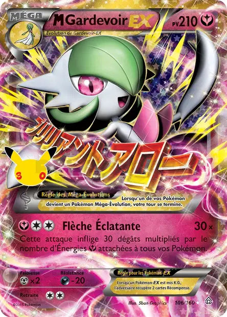 Méga-Gardevoir EX (PRC) 106/160, carte 30ᵉ Anniversaire (30C), en vente à Manga Cash à Ans, province de Liège.