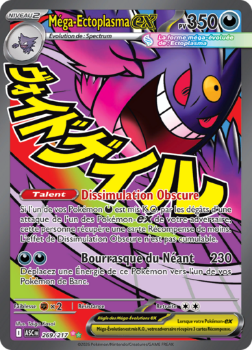 Carte Pokémon Méga-Ectoplasma EX 269/217 - Héros Transcendants - Manga Cash Ans (Liège)