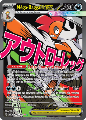 Carte Pokémon Méga-Baggaïd EX 270/217 - Héros Transcendants - Manga Cash Ans (Liège)
