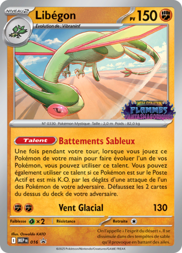 Carte Pokémon Libégon MEP016 disponible chez Manga Cash à Liège