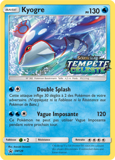 Kyogre SM129, carte Carte Promo Soleil et Lune, en vente à Manga Cash à Ans, province de Liège.