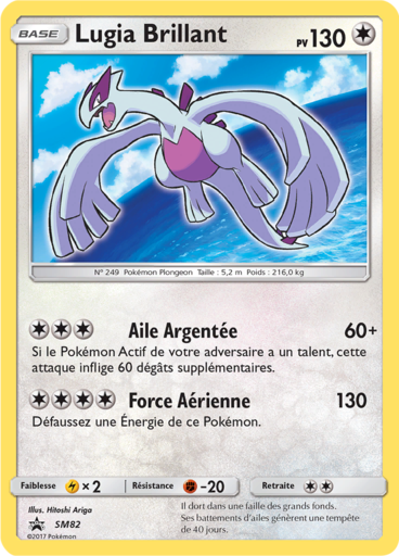 Lugia Brillant SM82, carte Carte Promo Soleil et Lune, en vente à Manga Cash à Ans, province de Liège.
