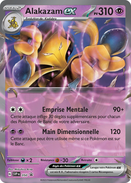 Carte Pokémon Alakazam EX SVP050 disponible chez Manga Cash à Ans