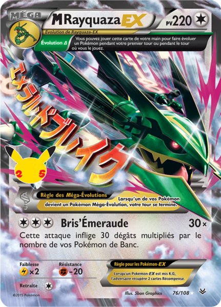 Carte Pokémon Rayquaza EX (ROS) 76/108 - Célébrations - CEL - Manga Cash Liège