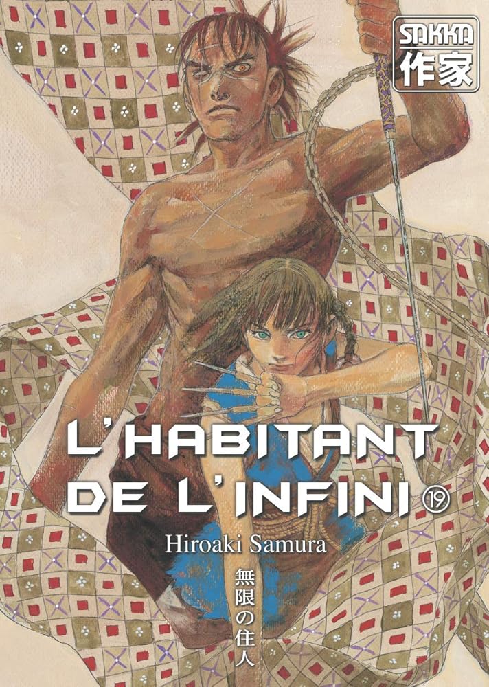 L'Habitant de l'infini: Ancienne édition (19) cover image