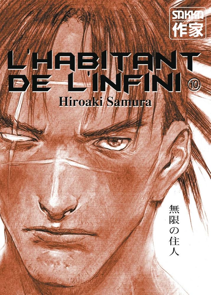 L'Habitant de l'infini, tome 10 cover image