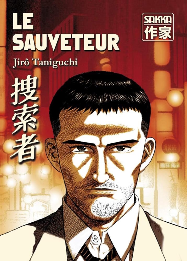 Le Sauveteur cover image
