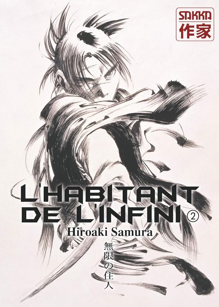 L'Habitant de l'infini, tome 2 cover image