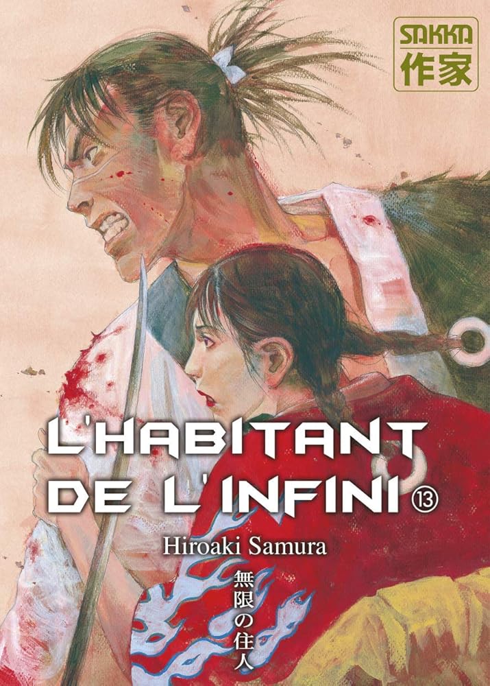 L'Habitant de l'infini, tome 13 cover image