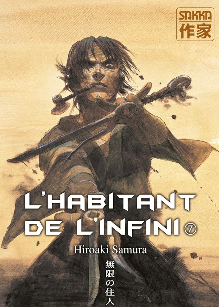 L'Habitant de l'infini: Ancienne édition (7) cover image