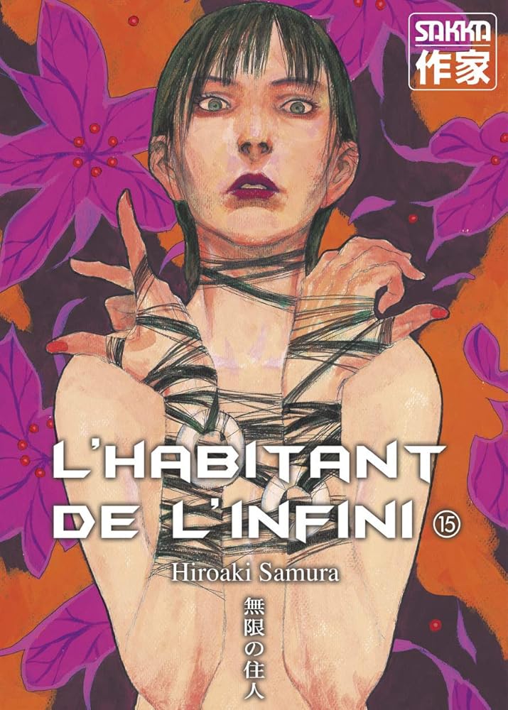 L'Habitant de l'infini: Ancienne édition (15) cover image