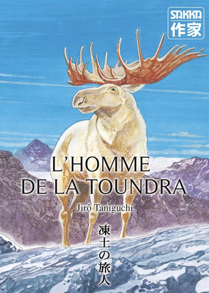 L'Homme de la toundra cover image