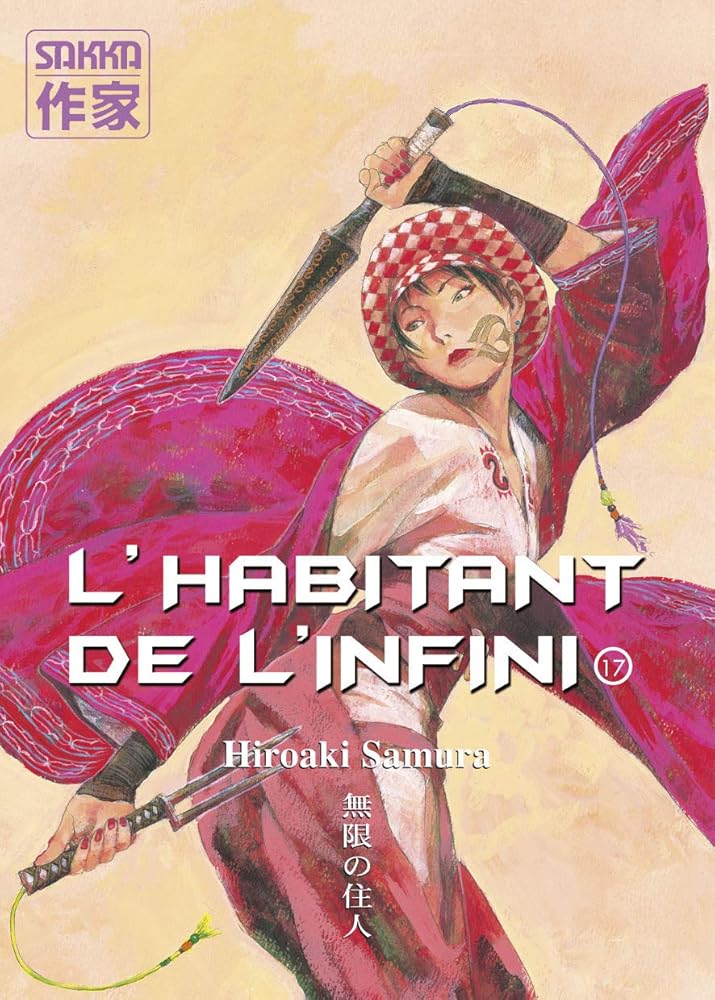 L'Habitant de l'infini: Ancienne édition (17) cover image