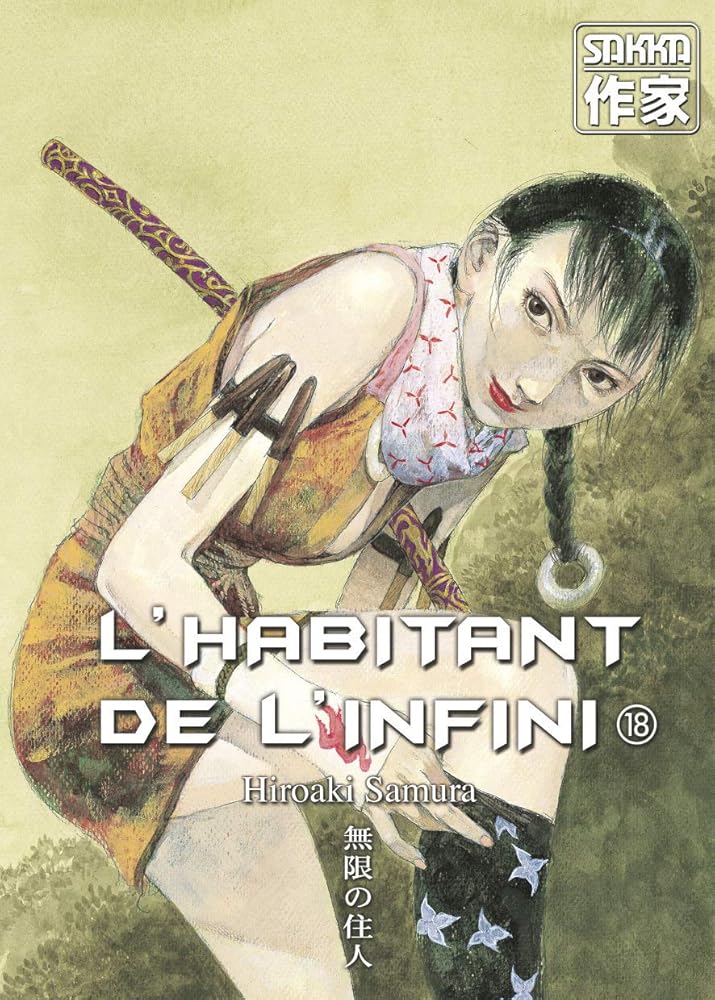 L'Habitant de l'infini: Ancienne édition (18) cover image