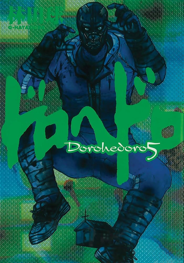 Dorohedoro T05 cover image
