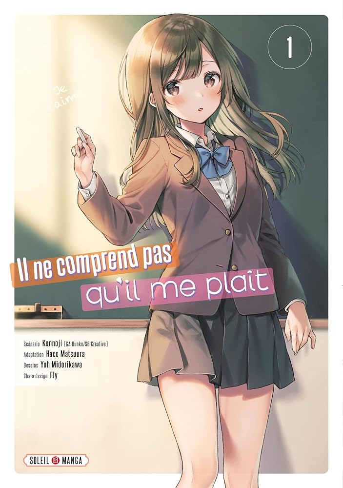 Il ne comprend pas qu'il me plaît T01 cover image