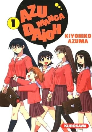 AZUMANGA DAIOH T01 cover image