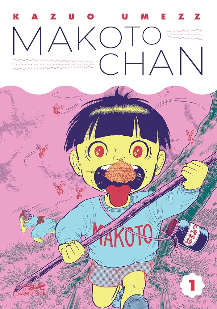 MAKOTO CHAN VOL.1 cover image