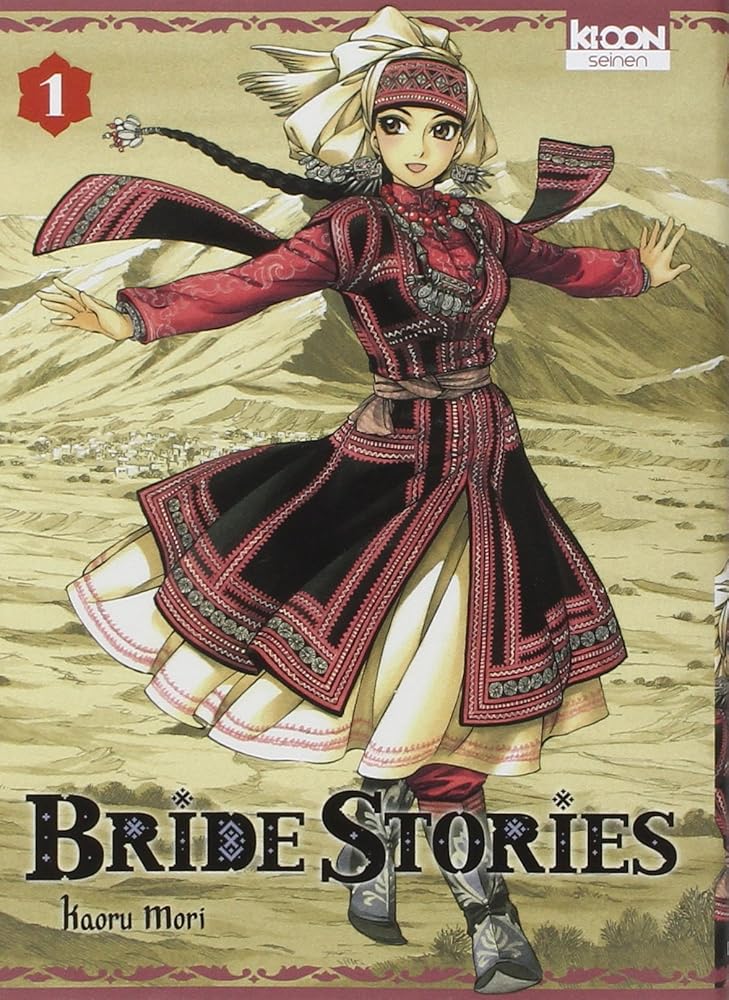 Bride Stories, Tome 1 - FAUVE D’ANGOULEME 2012 – PRIX INTERGENERATIONS cover image