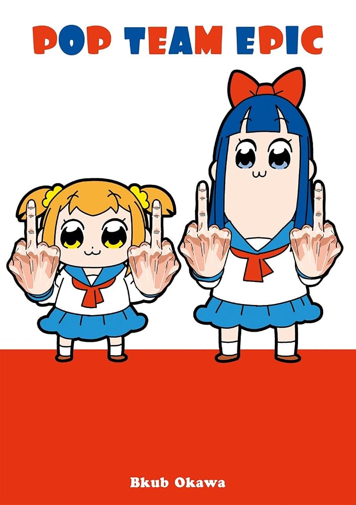 Pop Team Epic (Français) cover image