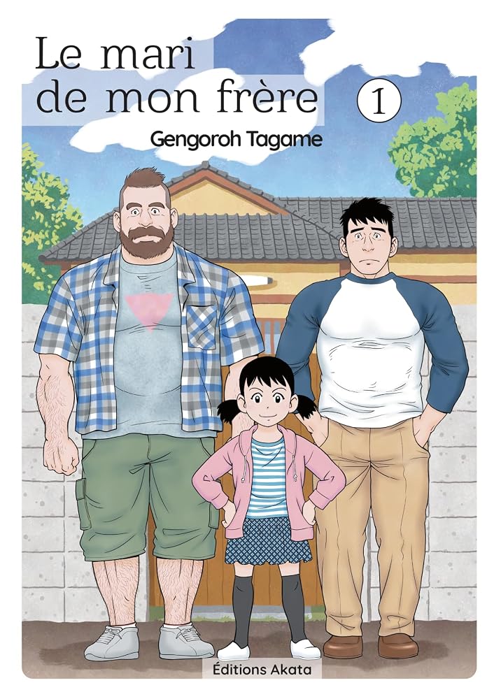 Le mari de mon frère - tome 1 cover image