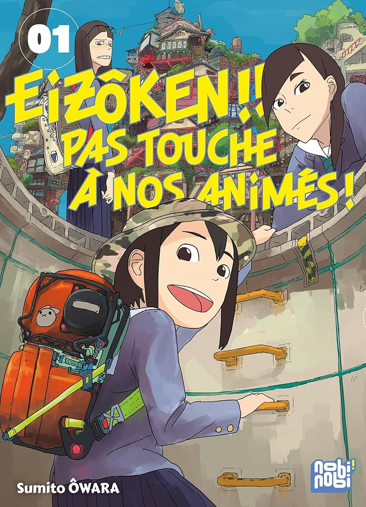Eizôken !! Pas touche à nos animés ! T01 cover image