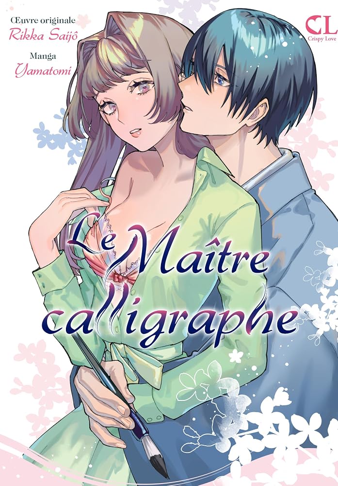 Le maître calligraphe cover image
