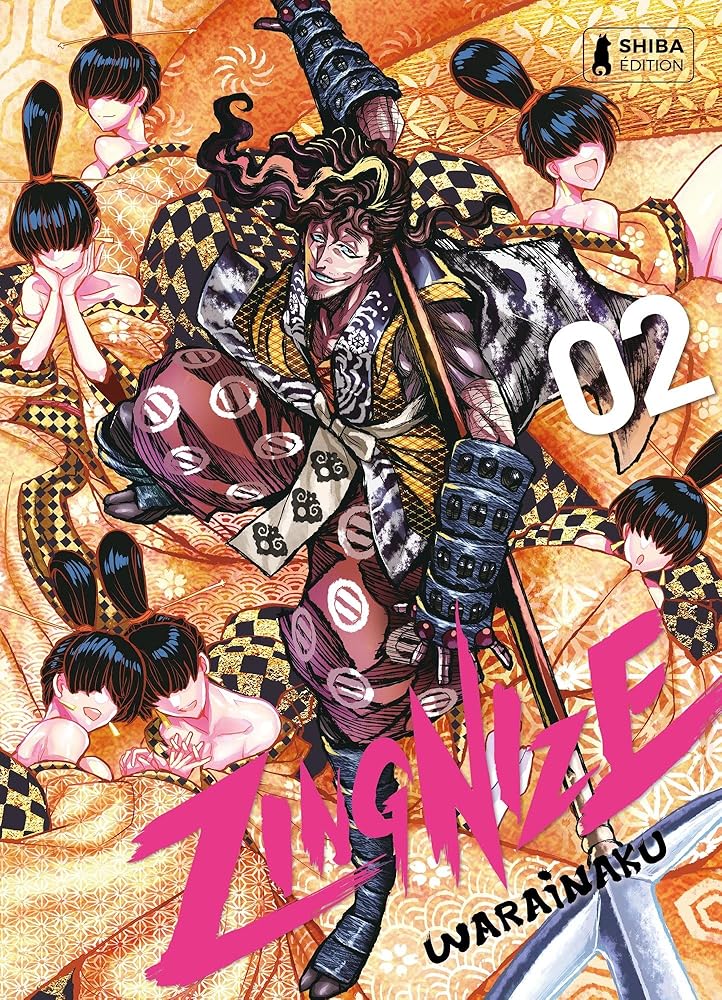 SEINEN cover image