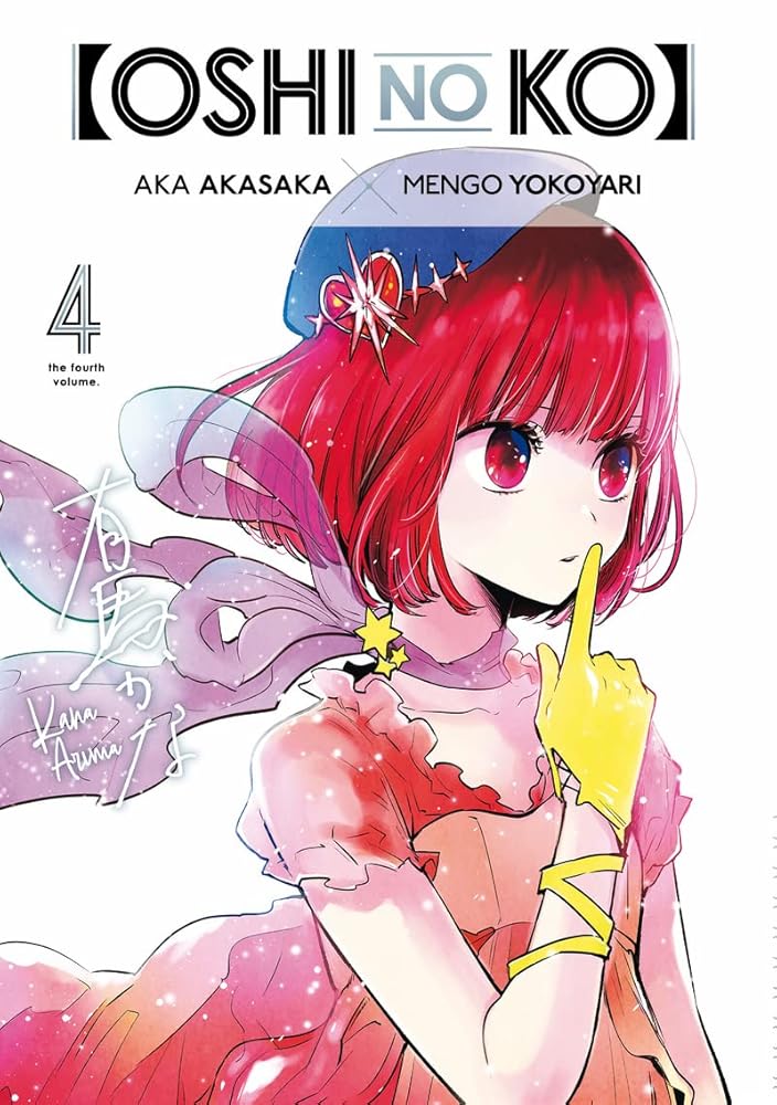 Oshi no ko - T4 (4) cover image