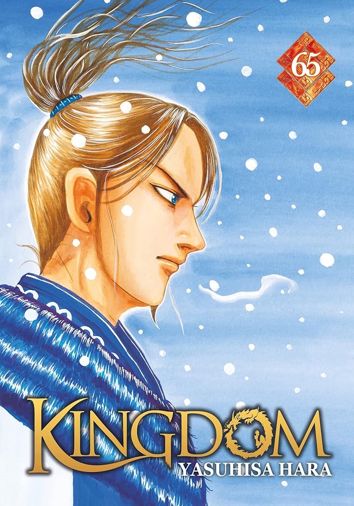 Kingdom - Tome 65 cover image