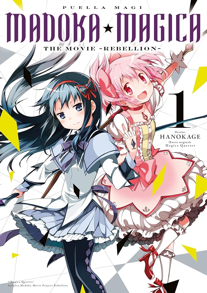 Puella Magi Madoka Magica: The Movie -Rebellion- - Tome 1 cover image