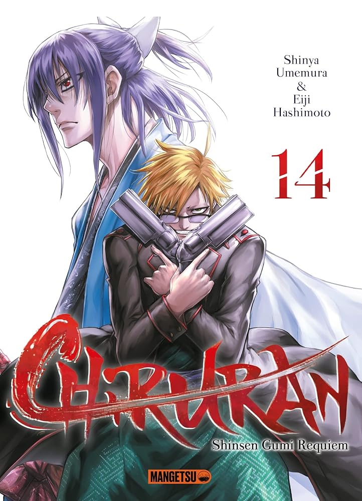 Chiruran T14 cover image