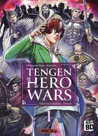 48h de la BD 2024 cover image