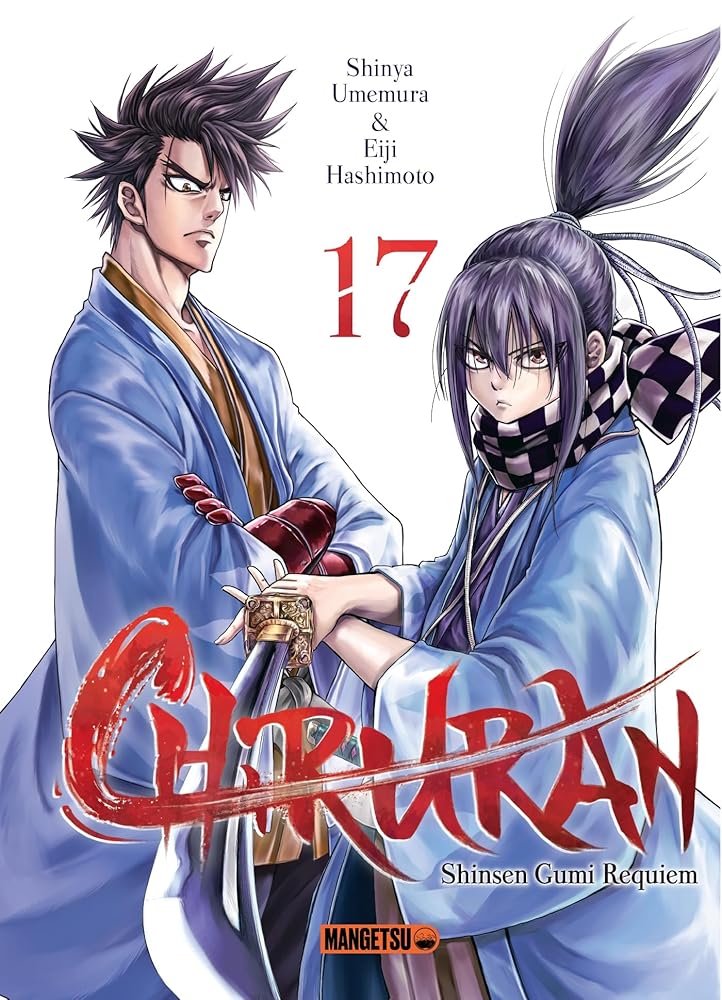 Chiruran T17 cover image