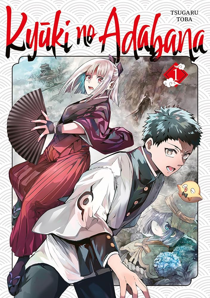 Kyuki no Adabana - Tome 1 cover image