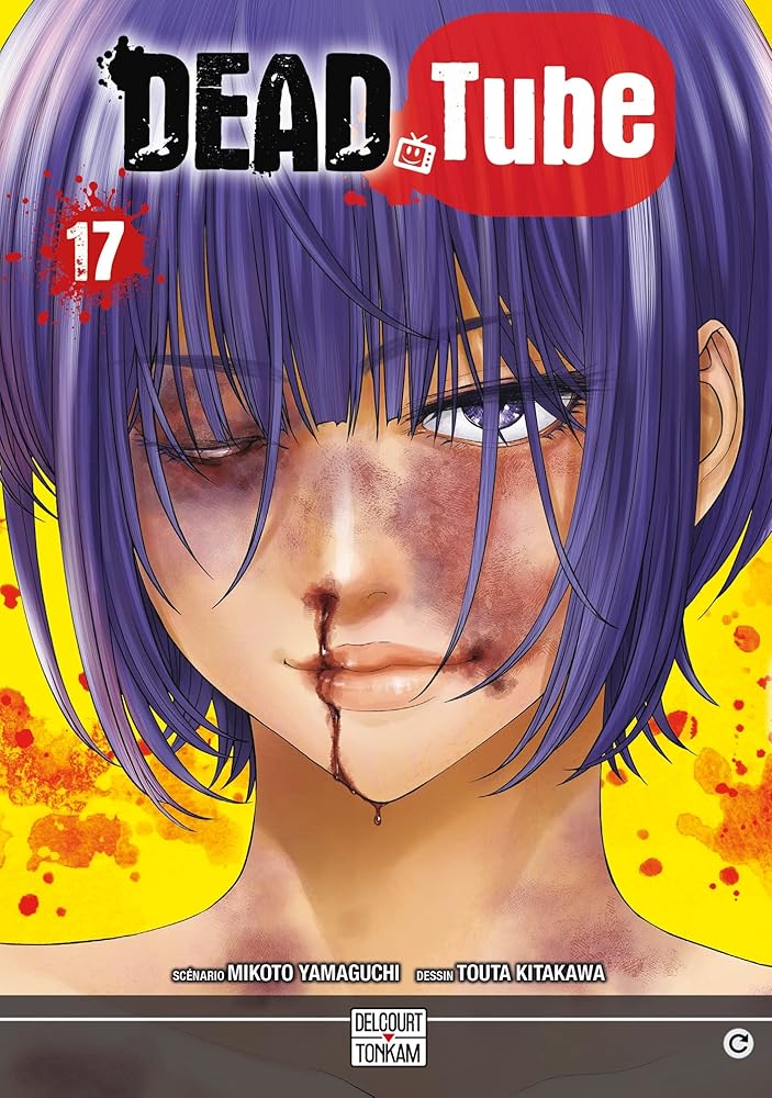 Dead Tube T17 cover image