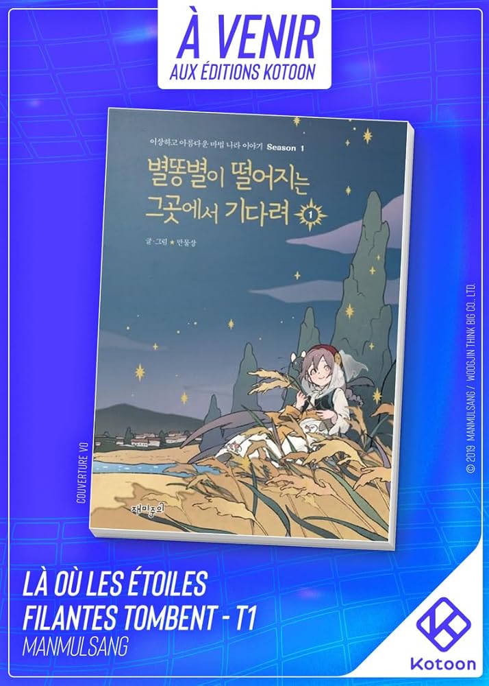 Là où les étoiles filantes tombent - tome 1 cover image