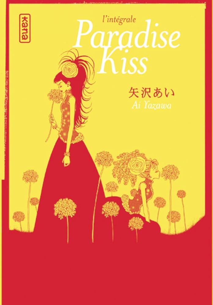 Paradise Kiss - Intégrale cover image