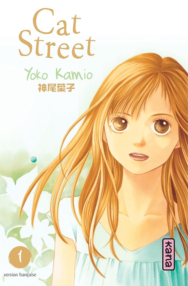Cat Street - Tome 1 cover image