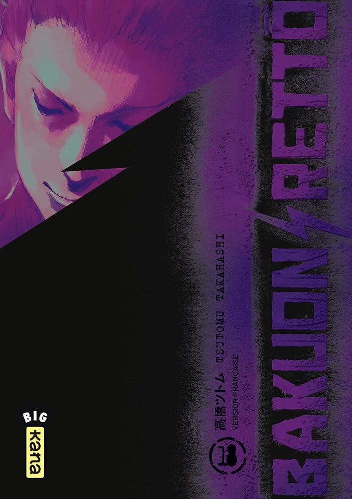 Bakuon Rettô - Tome 18 cover image