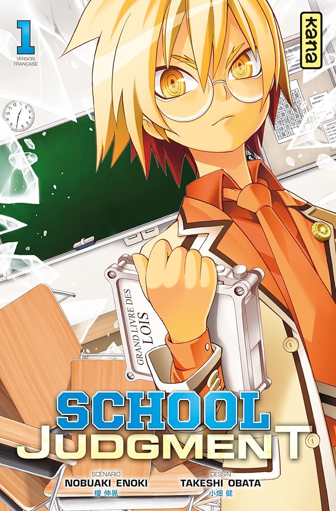 Coffret School Judgment T1+T2+T3 cover image