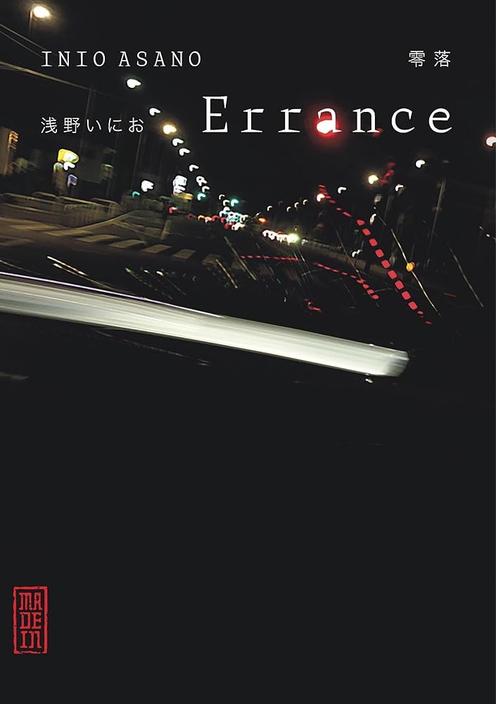 Errance - Tome 0 cover image
