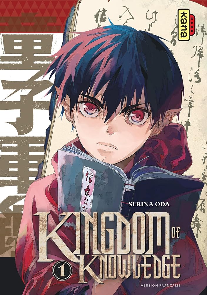 Kingdom of knowledge - Tome 1 cover image
