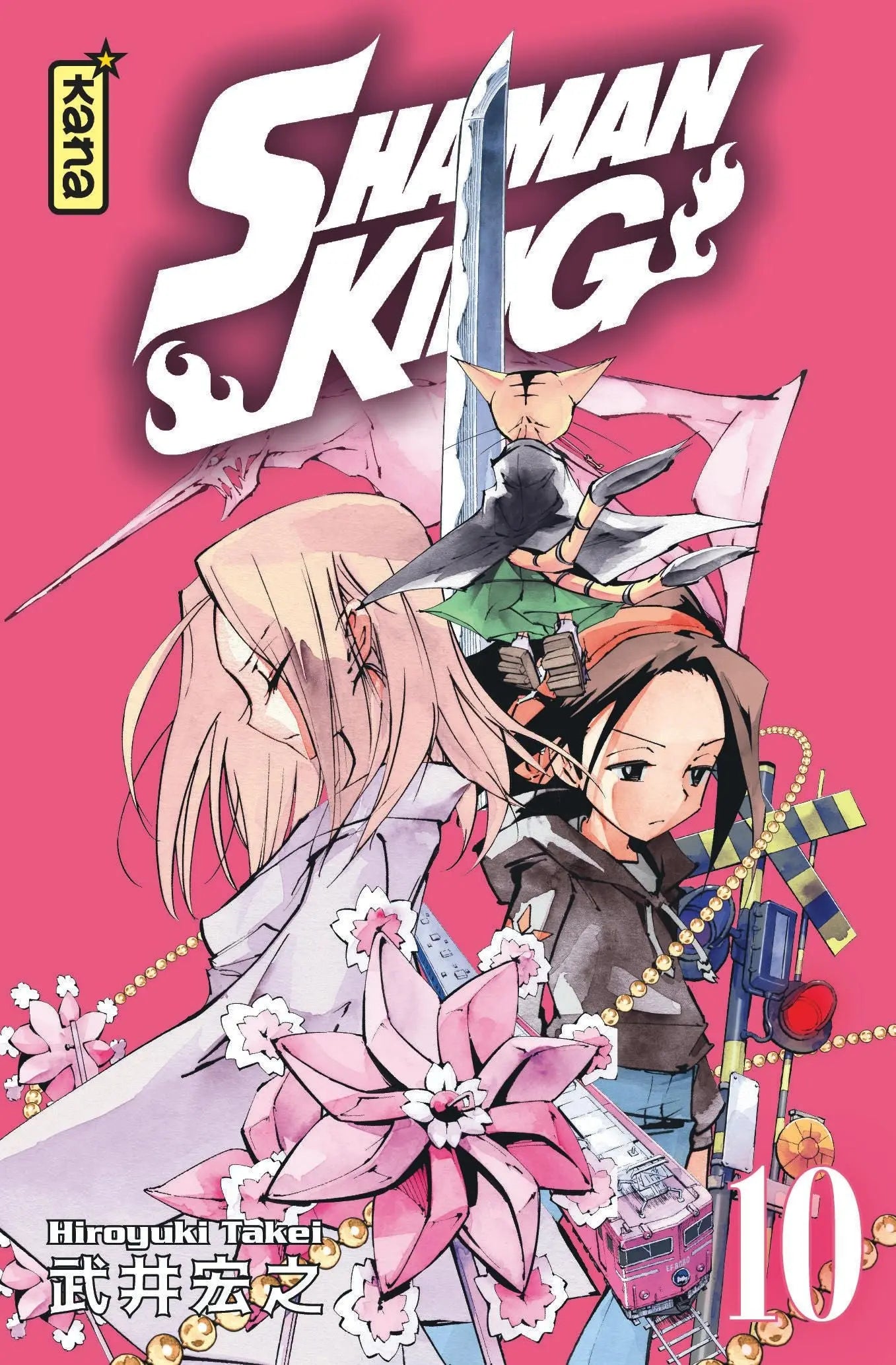 Shaman King (Star Edition) - Tome 10 Hiroyuki Takei