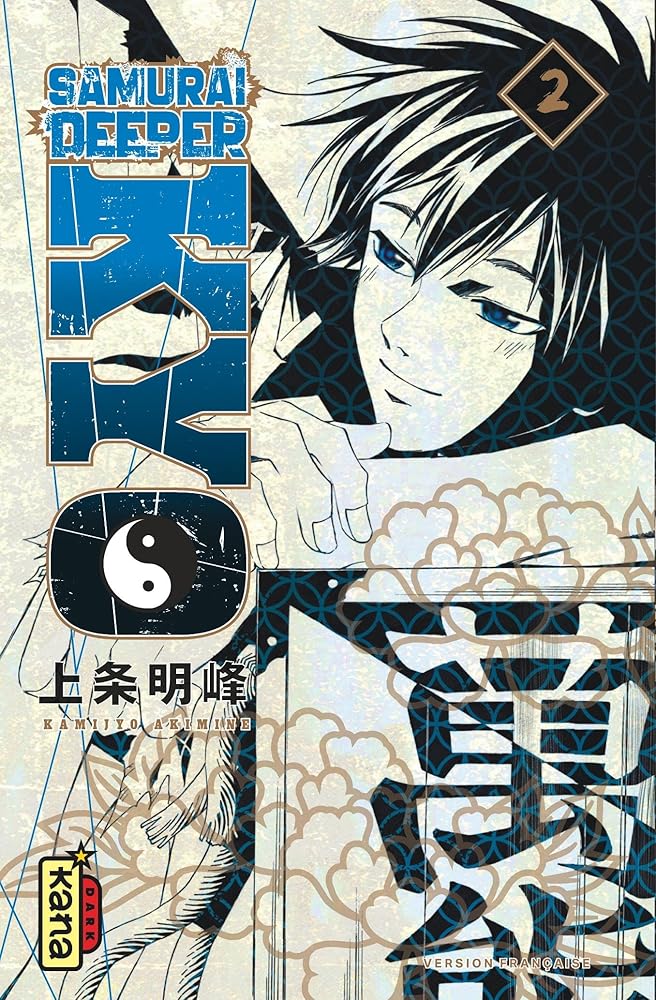Samurai Deeper Kyo Star Edition - Tome 2 cover image