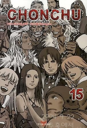 Chonchu, Tome 15 : cover image
