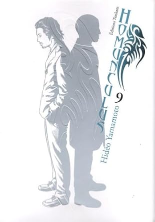 Frissons cover image