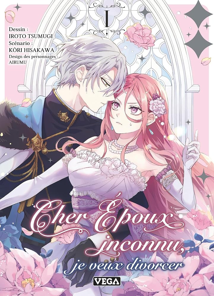 Cher époux inconnu, je veux divorcer - Tome 1 cover image