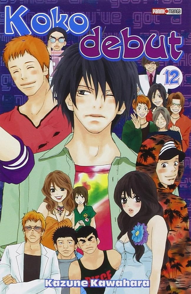 Koko Debut T12 cover image